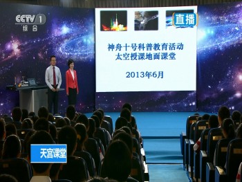 CCTV1：太空授课 CCTV1 Lecture From Space 20130620 HDTV 1080i MPEG2-CHDTV 6.6G-1.jpg