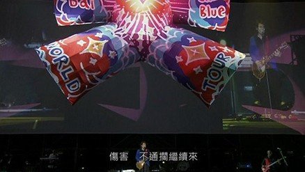 生命的现场-伍佰China Blue 20周年大感激台北演唱会2013 BluRay 1080p DTS-HD MA 5.1 Flac x264-beAst 2-8.jpg