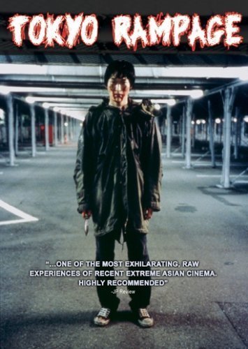 黑道沉溺/Tokoyo Psycho Pornostar.1998.1080p.BluRay.x264-BiPOLAR 7.94GB-1.jpg