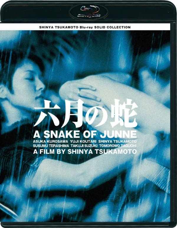 六月之蛇.A Snake of June.2002.JP.BluRay.1436x1072p.x264.DTS-KOOK.[中英双字]　6.11ＧＢ-1.jpg