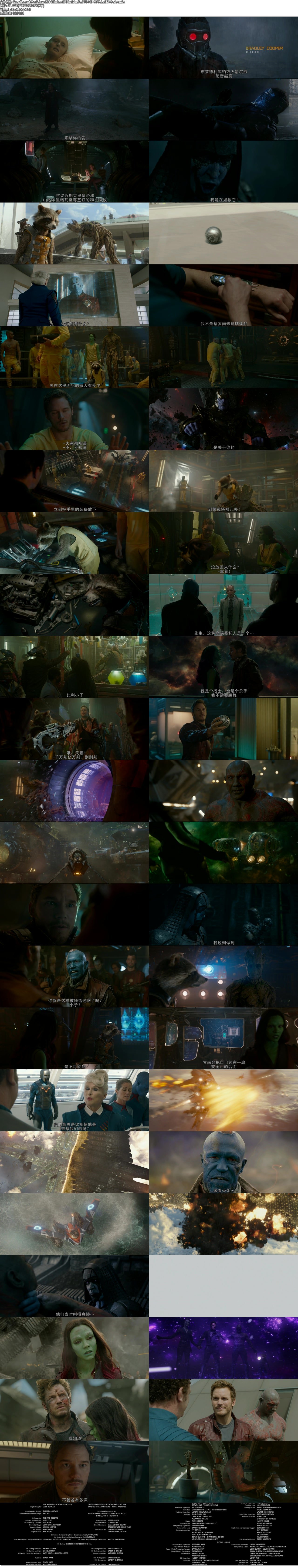 银河保护队[国英双语/英简繁SUP字幕/章节].Guardians.of.the.Galaxy.2014.BluRay.1080p.2Audio.DTS-HD MA7.1.x264-beAst 11.7GB-2.jpg