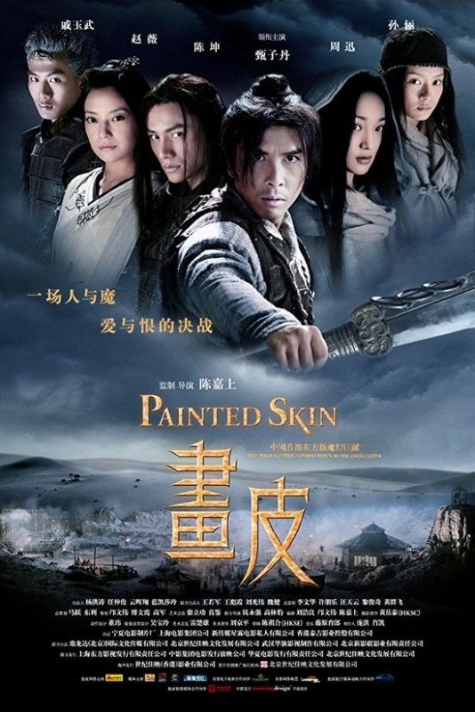 画皮 Painted.Skin.2008.DC.1080p.BluRay.x264-aBD 7.93GB-1.jpg