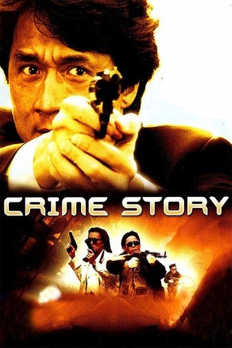 终级警网 Crime.Story.1993.1080p.BluRay.x264-aBD 6.55GB-1.jpg