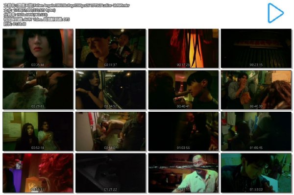 [出错天使].1995.JPN.BluRay.1080p.x264.DTS.2Audios-CMCT[国粤双语中字/12G]-2.jpg
