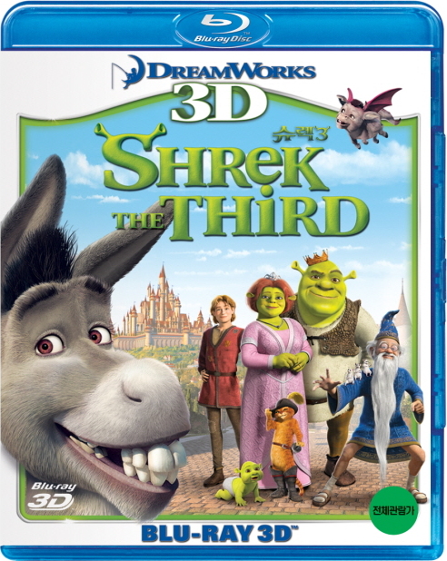 怪物史莱克/怪物史瑞克 [1-4合集 3D蓝光原盘iSO DIY简繁中笔墨幕/国配中字] The Shrek Quadrology Collection 3D BluRay 1080p AVC TrueHD 7.1-DIY-ATATURK@HDSky 134.16GB-20.jpg