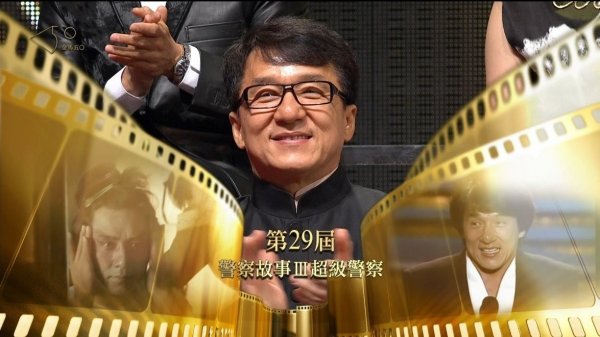 2013年第50届台湾电影金马奖颁仪式[高码无台标收录]2013.FEED.1080i.H264-HDWTV 26.37G-1.jpg