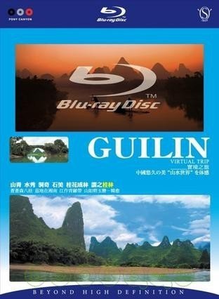 实境之旅-桂林 Virtual.Trip.Guilin.2007.BluRay.1080p.AC3.x264-CHD-11.59G-1.jpg