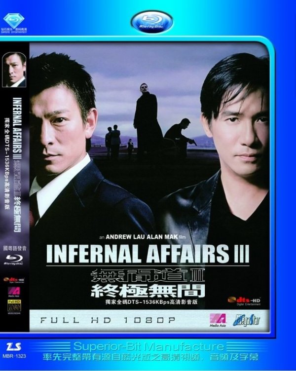 无间道[三部曲收藏版国粤]Infernal.Affairs.Trilogy.Bluray.1080p.DTS.3Audio.x264-CHD 30.72G-3.jpg