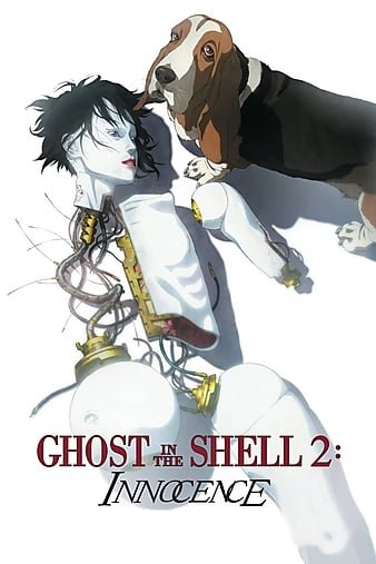 攻壳灵活队2:无罪 Ghost.in.the.Shell.2.Innocence.2004.JAPANESE.2160p.BluRay.x265.10bit.HDR.DTS-X.7.1-SWTYBLZ 11.92GB-1.jpg