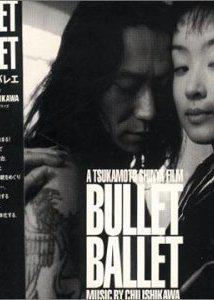 子弹死舞蹈/异次元杀人事务 Bullet.Ballet.1998.1080p.BluRay.x264-SPLiTSViLLE 6.55GB-2.jpg