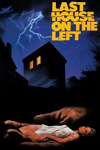 魔屋/杀人不分左右 The.Last.House.on.the.Left.1972.ALTERNATiVE.CUT.720p.BluRay.x264-SPOOKS 3.28GB-1.jpg