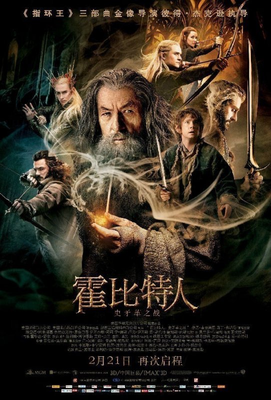 霍比特人2 The.Hobbit.The.Desolation.of.Smaug.2013.BluRay.1080p.DTS.x264-CHD 14.26 GB-2.jpg