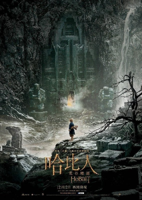 霍比特人2 The.Hobbit.The.Desolation.of.Smaug.2013.BluRay.1080p.DTS.x264-CHD 14.26 GB-3.jpg