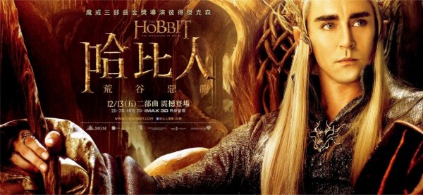 霍比特人2 The.Hobbit.The.Desolation.of.Smaug.2013.BluRay.1080p.DTS.x264-CHD 14.26 GB-11.jpg