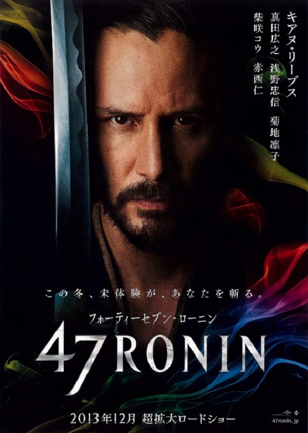 四十七游勇/游勇四十七/浪魂 47 47.Ronin.2013.1080p.BluRay.x264-SPARKS 9.4GB-2.jpg