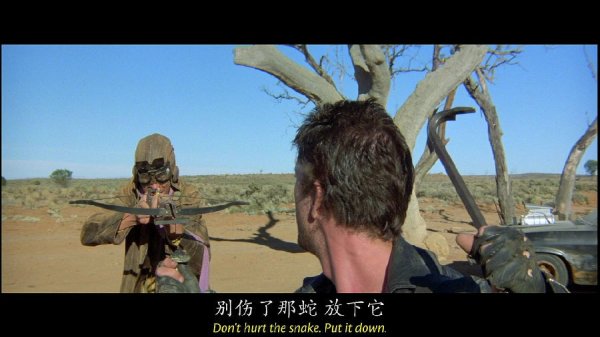 疯狂的麦克斯2.中英双字.Mad Max 2 1981 1080p Blu-ray EUR AVC DTS-HD MA 5.1.mkv 18.62G-4.jpg