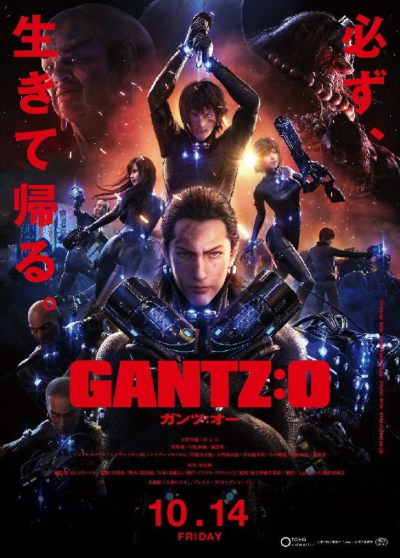 杀戮都会：O.Gantz O.2016.BluRay/Remux 1080p.x264.DTS-HD.MA.5.1-HDChina[多版本多容量]-1.jpg