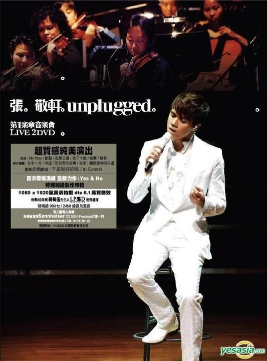 [张敬轩Unplugged第1章音乐会].2009.BluRay.1080p.x264.DTS-CMCT[中字/12G]-1.jpg