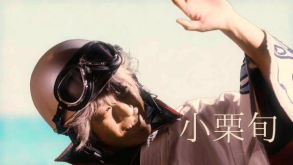 银魂/银魂 真人版 Gintama.2017.JAPANESE.1080p.BluRay.REMUX.AVC.DTS-HD.MA.5.1-FGT 34.64GB-2.png