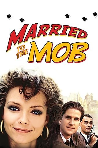 嫁给暴徒/强盗之妻 Married.to.the.Mob.1988.1080p.BluRay.REMUX.AVC.DTS-HD.MA.2.0-FGT 28.12GB-1.jpg