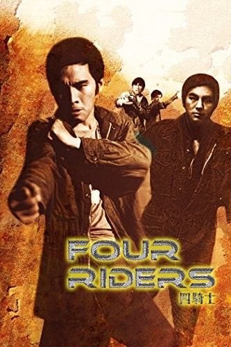 四骑士 Four.Riders.1972.CHINESE.1080p.BluRay.REMUX.AVC.DTS-HD.MA.2.0-FGT 19.06GB-1.jpg