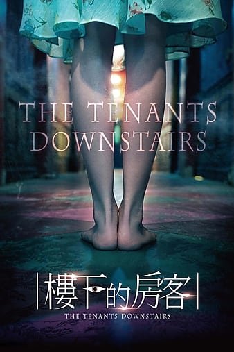 楼下的佃农 The.Tenants.Downstairs.2016.CHINESE.1080p.BluRay.REMUX.AVC.DTS-HD.MA.5.1-FGT 19.53GB-1.jpg