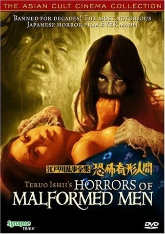 江户川乱步全集 可骇奇形人世/可骇畸形人 Horrors.of.Malformed.Men.1969.JAPANESE.1080p.BluRay.AVC.LPCM.1.0-FGT 25.31GB-1.jpg