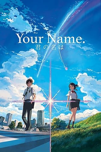 你的名字。/你的名字 Your.Name.2016.JAPANESE.2160p.BluRay.HEVC.DTS-HD.MA.5.1-TASTED 61.23GB-1.jpg