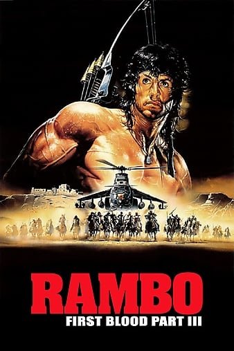 第一滴血3/兰博3 Rambo.III.1988.2160p.BluRay.x265.10bit.SDR.DTS-HD.MA.5.1-SWTYBLZ 40.26GB-1.jpg