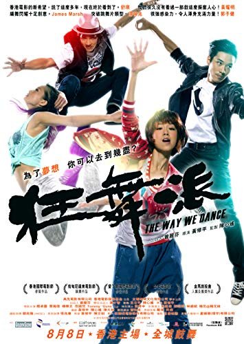 狂舞派 The.Way.We.Dance.2013.720p.BluRay.x264-BiPOLAR 5.46GB-1.jpg