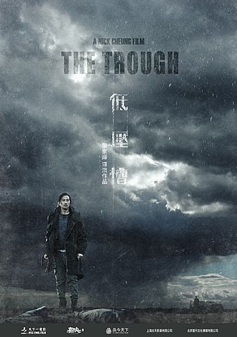 高压槽:愿望之城/高压槽 The.Trough.2018.CHINESE.720p.BluRay.x264-WiKi 4.86GB-1.jpg