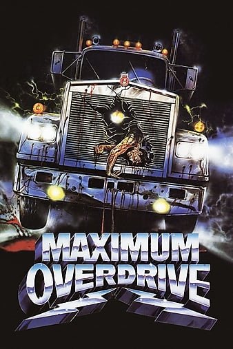 火魔战车/惊心动魄撞死你 Maximum.Overdrive.1986.1080p.BluRay.REMUX.AVC.DTS-HD.MA.5.1-FGT 23.58GB-1.jpg
