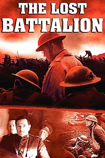 幻影奇兵 The.Lost.Battalion.2001.1080p.BluRay.X264-HCA 6.55GB-1.jpg