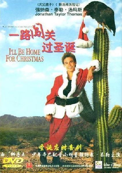 一路闯关过圣诞 Ill.Be.Home.For.Christmas.1998.1080p.BluRay.REMUX.AVC.DTS-HD.MA.5.1-FGT 18.11GB-2.jpg