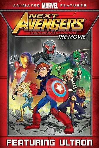 少年复仇者:明日豪杰 Next.Avengers.Heroes.of.Tomorrow.2008.1080p.BluRay.x264.DD5.1-FGT 4.48GB-1.jpg