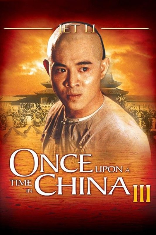黄飞鸿之三:狮王争霸/黄飞鸿3 Once.Upon.a.Time.in.China.III.1993.REMASTERED.CHINESE.1080p.BluRay.REMUX.AVC.LPCM.2.0-FGT 31.44GB-1.jpg