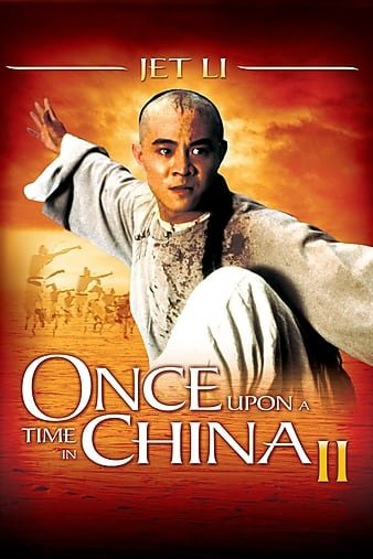 黄飞鸿之二:男儿当自强/黄飞鸿2 Once.Upon.a.Time.in.China.II.1992.REMASTERED.1080p.BluRay.x264-VALiS 10.92GB-1.jpg