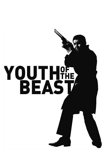 野兽的青春 Youth.of.the.Beast.1963.1080p.BluRay.X264-SPLiTSViLLE 6.56GB-1.jpg