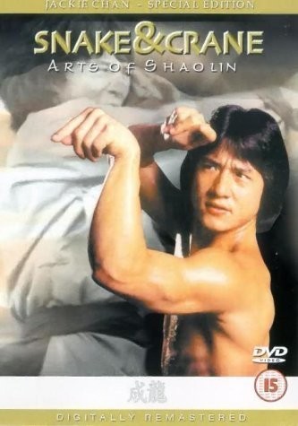蛇鹤八步 Snake.and.Crane.Arts.of.Shaolin.1978.1080p.BluRay.x264-VALiS 9.83GB-1.jpg