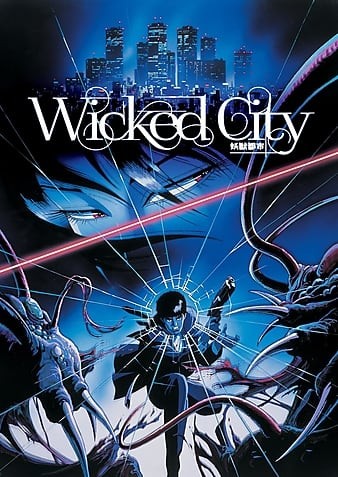 妖兽都会 Wicked.City.1987.1080p.BluRay.x264-HAiKU 4.59GB-1.jpg