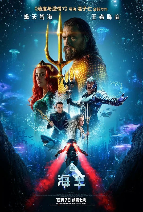 海王 Aquaman.2018.IMAX.720p.WEB-DL.H264.AC3-EVO 4.38GB-1.jpg