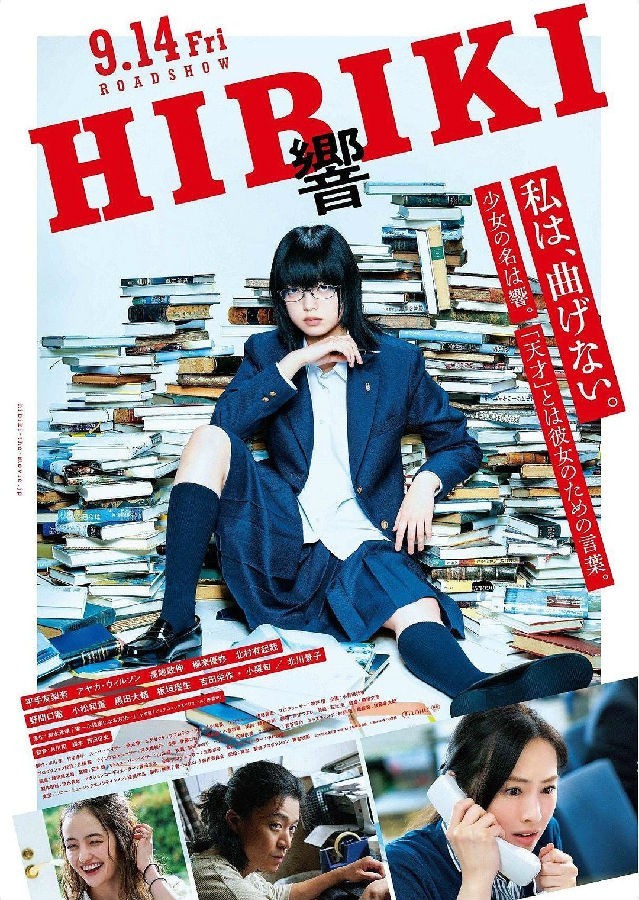 响～成为小说家的方式～Hibiki.2018.JAPANESE.720p.BluRay.x264-WiKi 4.20GB-1.jpg
