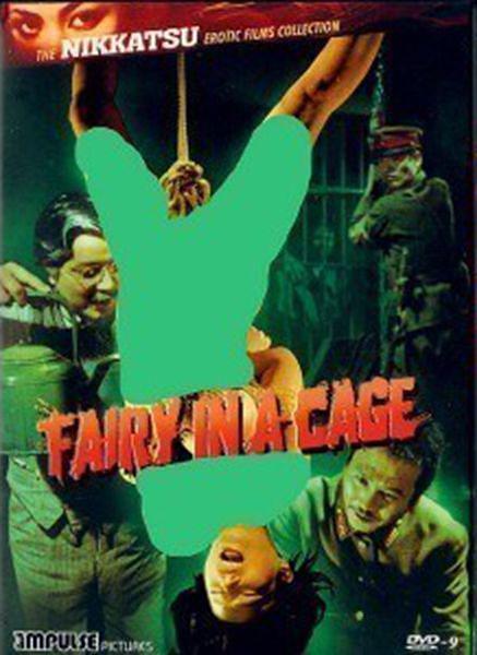 牢笼中的妖精 Fairy.in.a.Cage.1977.JAPANESE.1080p.BluRay.x264-HANDJOB 5.80GB-1.jpg