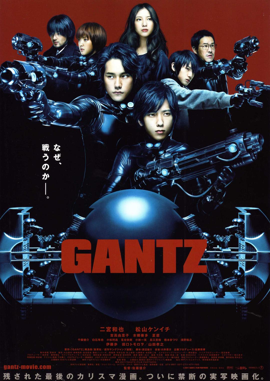 杀戮都会/杀戮都会1 Gantz.2010.PROPER.720p.BluRay.x264-REGRET 6.55GB-1.png