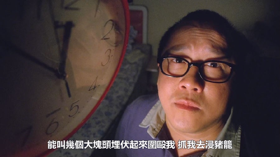 [伟哥的故事][香港三级高清修复].Mr.Viagra.1998.1080p.WEB-DL.DD2.0.H.264-NTG 8.32GB-5.jpg