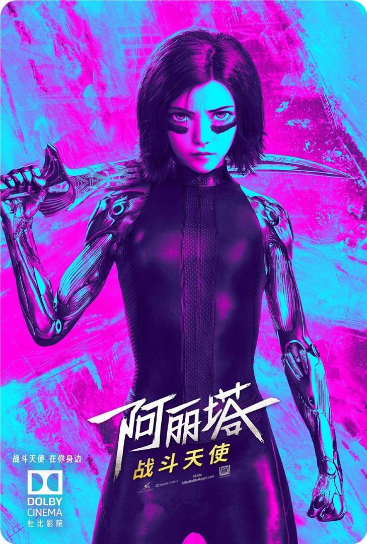 阿丽塔:战役天使[英国双语.内封中英].Alita.Battle.Angel.2019.BD.1080P.x264.DTS-FFansBD 10.1GB-1.jpg