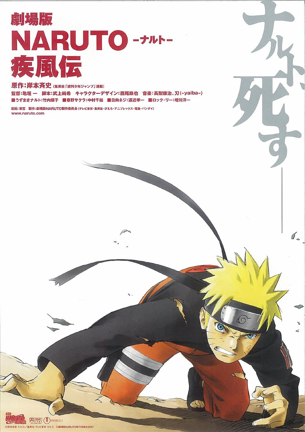 火影忍者疾风传戏院版:鸣人之死 Naruto.The.Movie.Shippuden.2007.1080p.BluRay.x264-SONiDO 5.46GB-1.jpg