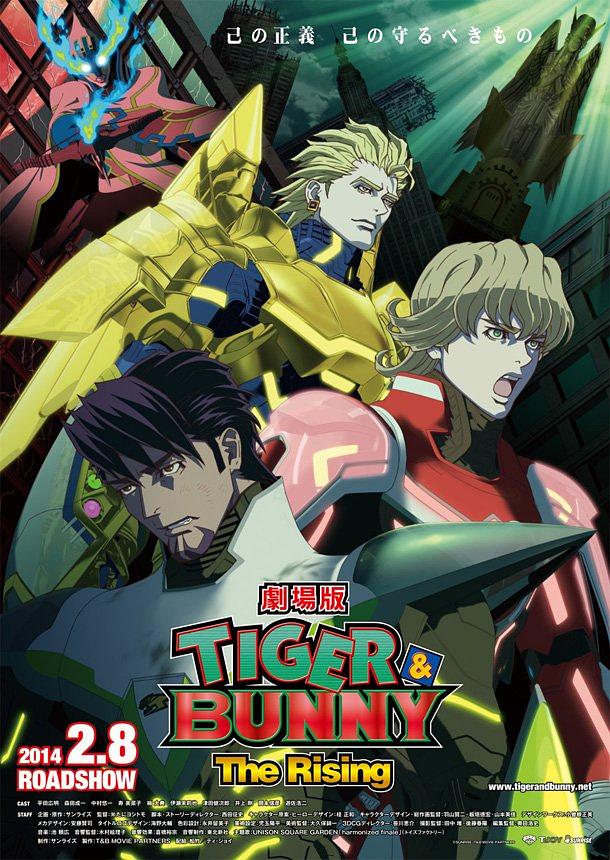 山君和兔子:突起 Tiger.And.Bunny.The.Rising.2014.1080p.BluRay.x264-GHOULS 6.56GB-1.png