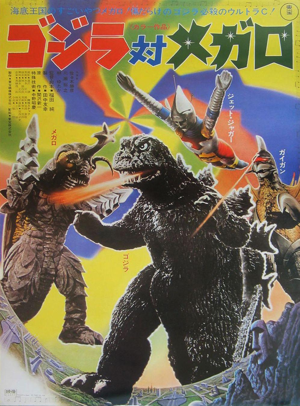 哥斯拉对美加洛 Godzilla.Vs.Megalon.1973.1080p.BluRay.x264-PHOBOS 7.66GB-1.png