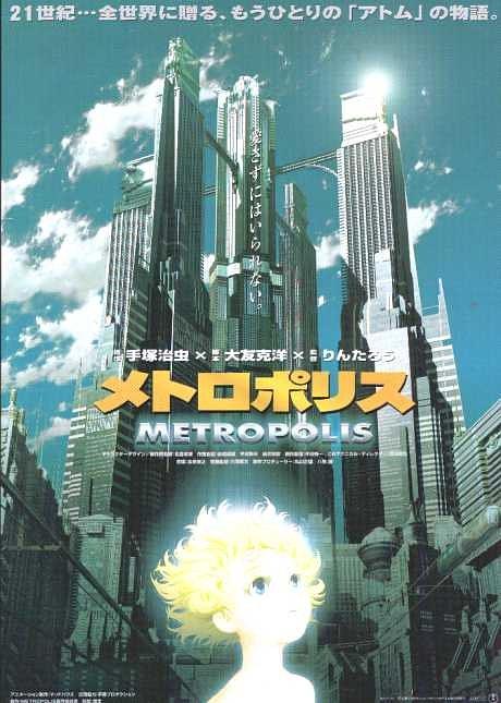 大城市 Metropolis.2001.1080p.BluRay.x264-HAiKU 8.75GB-1.png